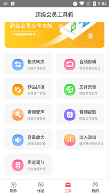 tts�����ϳ�����app���ҽ�ͼ1