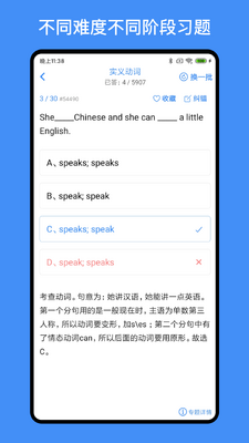 �ҵ�Ӣ����ϰ��app���°��ͼ0