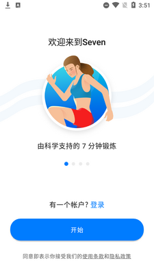 7���Ӷ���seven�������⸶�Ѱ��ͼ5