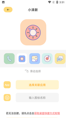 ��Ϸ�������ֽ�ͼ0