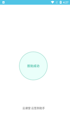 �ƿ���ǩ�����ִ������ͼ2