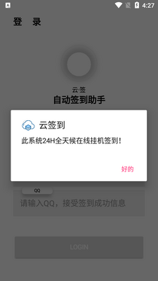 �ƿ���ǩ�����ִ������ͼ1