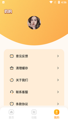 ��ϣ����ͯ����ƴ��ѧϰapp��ͼ0