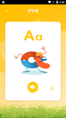 ��ϣ����ͯ����ƴ��ѧϰapp��ͼ1