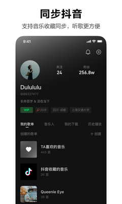 �ֽ���ˮ����app���°��ͼ1