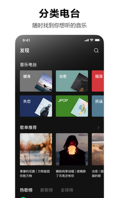 �ֽ���ˮ����app���°��ͼ3