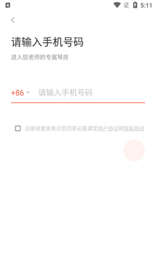 �Ƶѿ���app��ͼ1