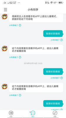 С��ͬѧ��ͼ3