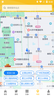 ���ݹ���app��ͼ1
