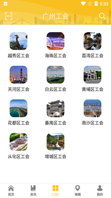 ���ݹ���app��ͼ2