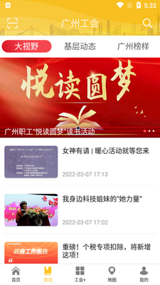 ���ݹ���app��ͼ3