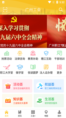 ���ݹ���app��ͼ4