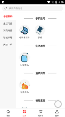 �´�ӯapp��ͼ1