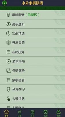 ������������app��ͼ1