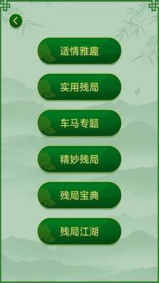 ������������app��ͼ3