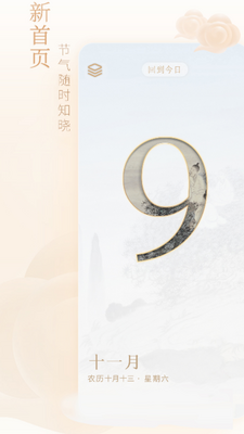 ÿ�չʹ����°��ͼ5