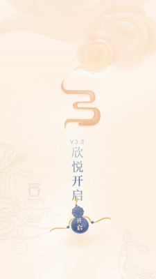 ÿ�չʹ����°��ͼ2