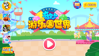������չ���Ϸ���ؽ�ͼ4