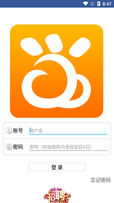 E·ͬ��app��ʿ���ٷ����ͼ1