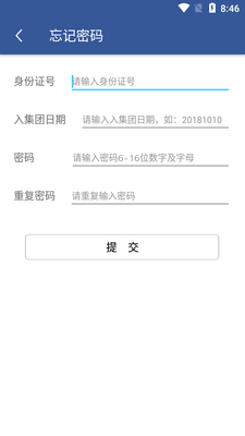 E·ͬ��app��ʿ���ٷ����ͼ2