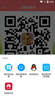 �����ȫ��Ѱ��ͼ1