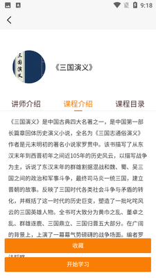 ��ţѧϰapp��ͼ1