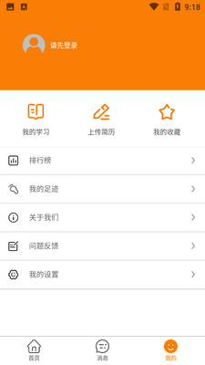 ��ţѧϰapp��ͼ0