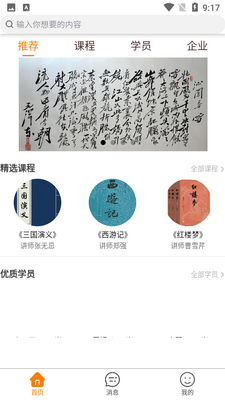 ��ţѧϰapp��ͼ3
