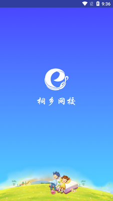 ͩ����Уapp��ͼ1