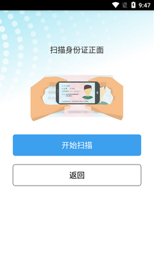 ���������ϱ��մ�����ȡ�ʸ���֤app��ͼ1