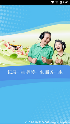 ���������ϱ��մ�����ȡ�ʸ���֤app��ͼ2