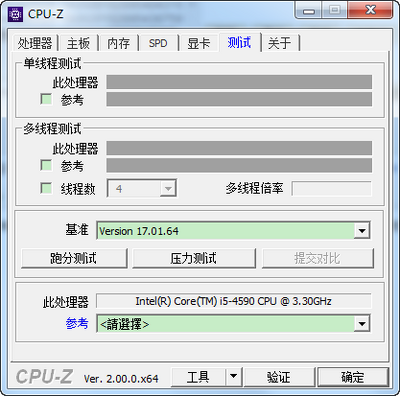 CPU-Z(64λ/32λ)���İ��ͼ2