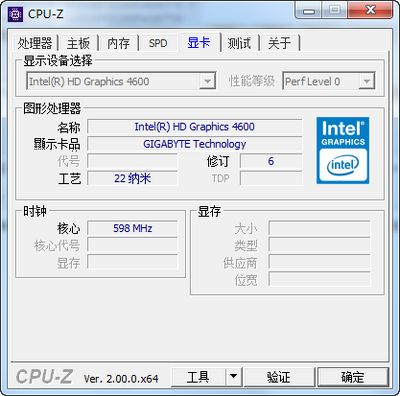 CPU-Z(64λ/32λ)���İ��ͼ1