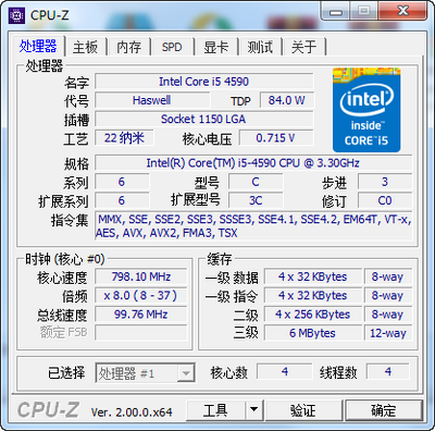 CPU-Z(64λ/32λ)���İ��ͼ3