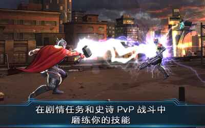 Alliance 2手游截图0