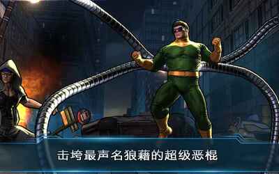 Alliance 2手游截图3