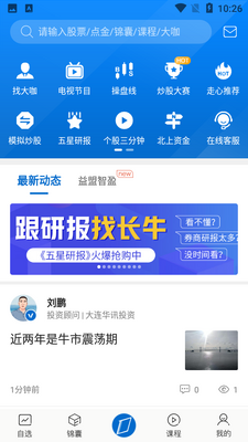 �п�Ͷ+app���ذ�װ�ֻ����ͼ4