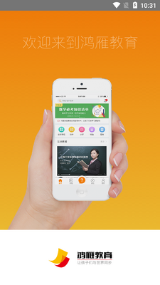 �������app��ͼ1