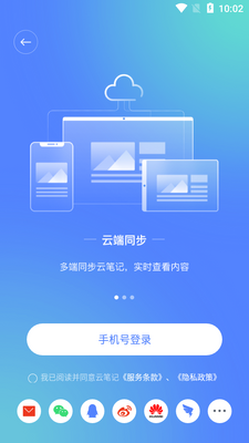 �е��Ʊʼ�app�ٷ����ͼ2