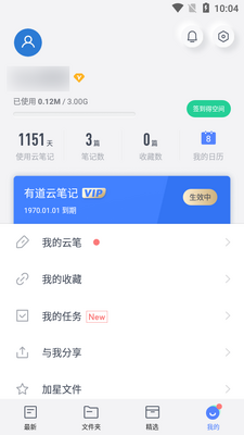 �е��Ʊʼ�app�ٷ����ͼ0