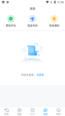 小行动截图0