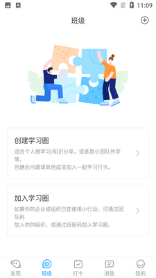 小行动截图2