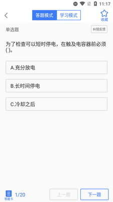 �繤�������2026���𰸽�ͼ2