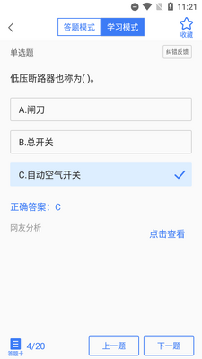 �繤�������2026���𰸽�ͼ0