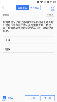�繤�������2026���𰸽�ͼ1