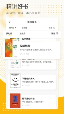 ȫ���Ҹ���APP��ͼ1