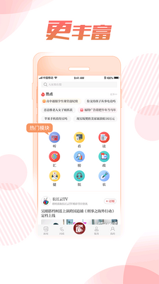 ��������ֱ��app(������)�ٷ����ͼ0