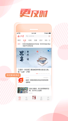 ��������ֱ��app(������)�ٷ����ͼ1