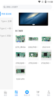 �ɹڿƼ�app��ͼ2