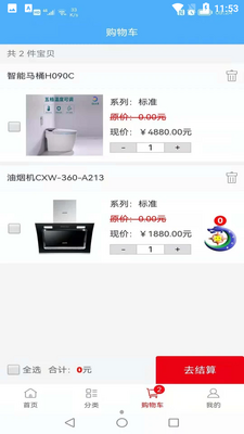 ����֮�ҽ�ͼ2